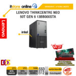 LENOVO THINKCENTRE NEO 50T GEN 6 13BB000STA /Ultra 5 225/ประกัน 3 Years Onsite/BY ITSTORE-ONLINE