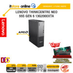 LENOVO THINKCENTRE NEO 55S GEN 6 13G2000XTA /Ryzen 7 250 /ประกัน 3 Years Onsite/BY ITSTORE-ONLINE