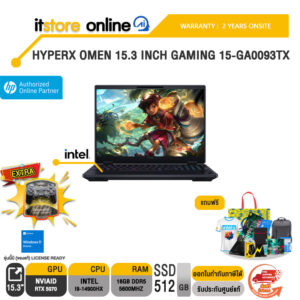 HYPERX OMEN 15.3 INCH GAMING 15-GA0093TX /i9-14900HX/ประกัน 2 Years Onsite/BY ITSTORE-ONLINE