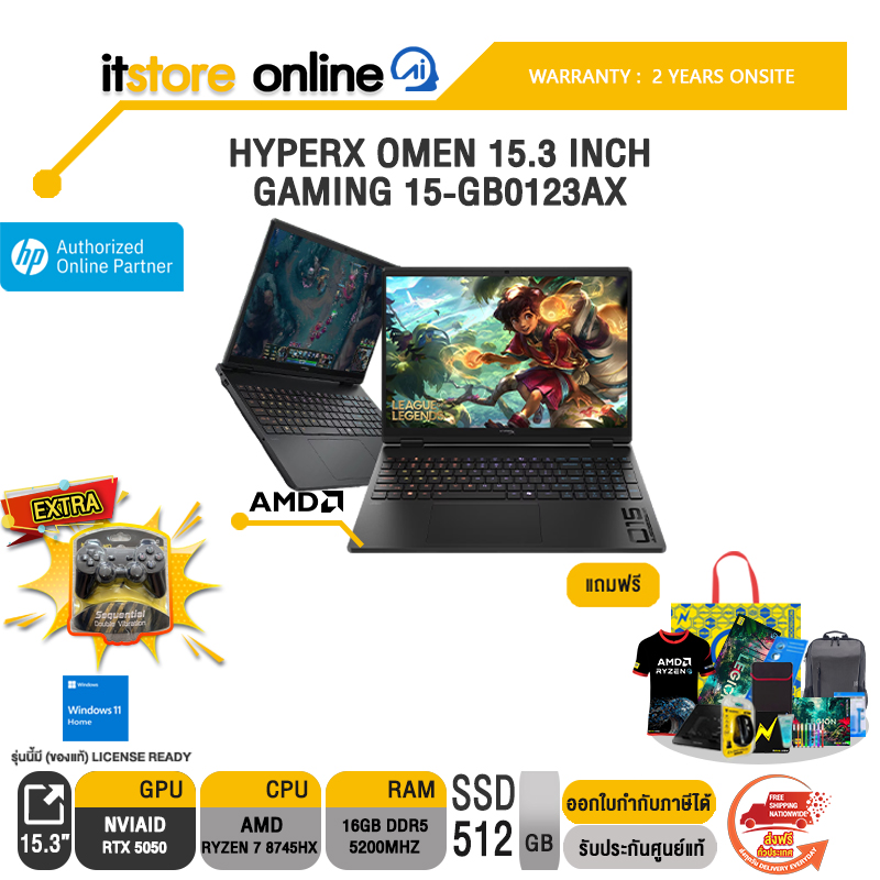 HYPERX OMEN 15.3 INCH GAMING 15-GB0123AX /Ryzen 7 8745HX/ประกัน 2 Years Onsite/BY ITSTORE-ONLINE