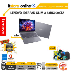 LENOVO IDEAPAD SLIM 3 83RS000XTA /Core 5 320/ประกัน 2 Years Premium Care/BY ITSTORE-ONLINE