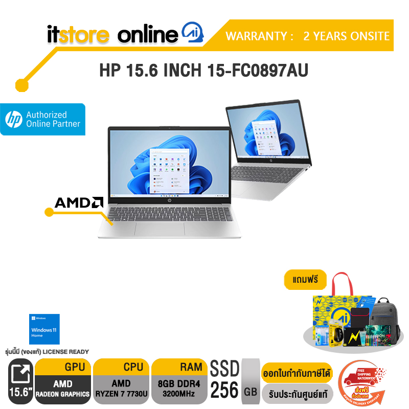 HP 15.6 INCH 15-FC0897AU /Ryzen 7 7730U/ประกัน 2 Years Onsite/BY ITSTORE-ONLINE