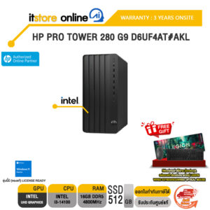 HP PRO TOWER 280 G9 D6UF4AT#AKL /i3-14100/ประกัน 3 Years Onsite/BY ITSTORE-ONLINE