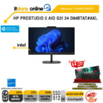 HP PROSTUDIO 2 AIO G2I 24 D64BTAT#AKL /Core 5 120U/ประกัน 3 Years Onsite/BY ITSTORE-ONLINE