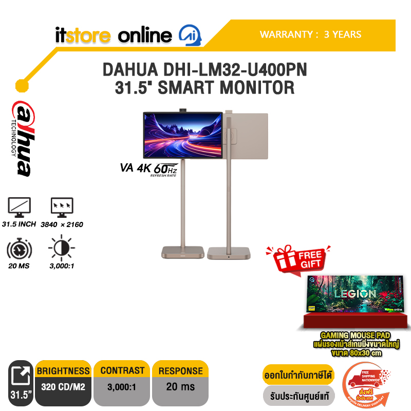 DAHUA DHI-LM32-U400PN 31.5" SMART MONITOR (VA 4K 60Hz)/ประกัน 3 Years/BY ITSTORE-ONLINE