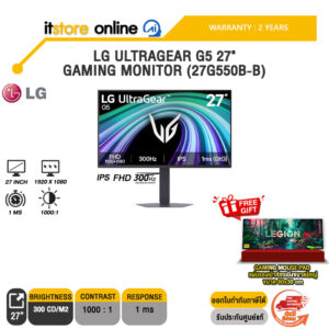 LG ULTRAGEAR G5 27" GAMING MONITOR (27G550B-B) (IPS FHD 300Hz)/ประกัน 2 Years/BY ITSTORE-ONLINE