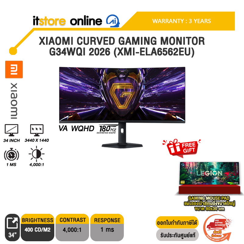XIAOMI CURVED GAMING MONITOR G34WQI 2026 (XMI-ELA6562EU) (VA WQHD/180Hz) /ประกัน 3 Years/BY ITSTORE ONLINE
