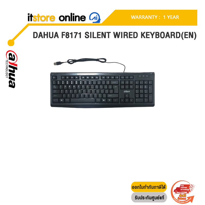 DAHUA F8171 SILENT WIRED KEYBOARD(EN) /ประกัน 1 Year /BY ITSTORE ONLINE