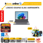LENOVO IDEAPAD SLIM 3 83RR003WTA /Core 5 320/ประกัน 2 Years Premium Care/BY ITSTORE-ONLINE