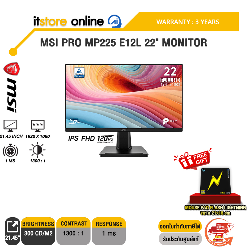 MSI PRO MP225 E12L 22" MONITOR (IPS FHD 120Hz)/ประกัน 3 Years/BY ITSTORE-ONLINE