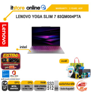 LENOVO YOGA SLIM 7 83QM004PTA /Ultra 7 355/ประกัน 3 Years ADP/BY ITSTORE-ONLINE