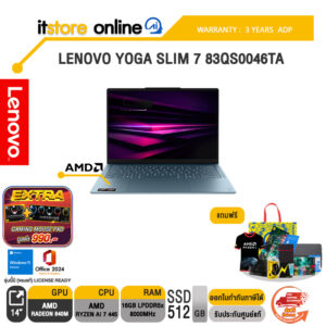 LENOVO YOGA SLIM 7 83QS0046TA /Ryzen AI 7 445/ประกัน 3 Years ADP/BY ITSTORE-ONLINE