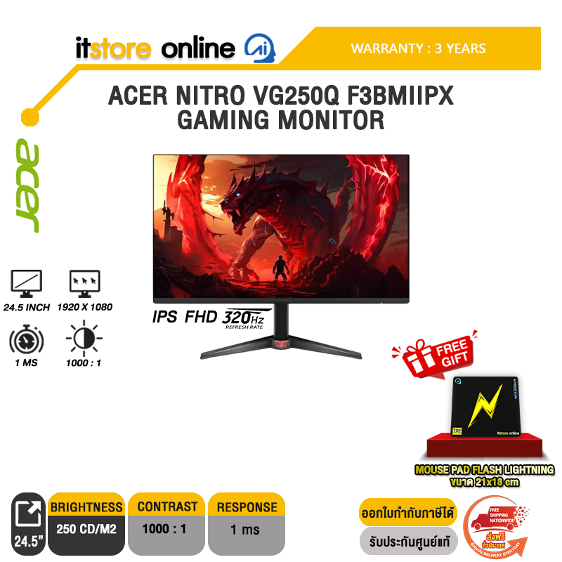 ACER NITRO VG250Q F3BMIIPX GAMING MONITOR (IPS FHD 320Hz)/ประกัน 3 Years/BY ITSTORE-ONLINE