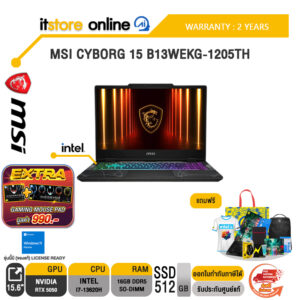 MSI CYBORG 15 B13WEKG-1205TH /i7-13620H/ประกัน 2 Years/BY ITSTORE-ONLINE