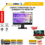 LENOVO THINKVISION T24-4V (64B6MAR1TH) MONITOR (IPS FHD 120Hz)/ประกัน 3 Years/BY ITSTORE-ONLINE