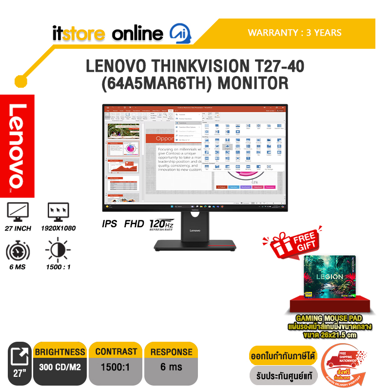 LENOVO THINKVISION T27-40 (64A5MAR6TH) MONITOR (IPS FHD 120Hz)/ประกัน 3 Years/BY ITSTORE-ONLINE