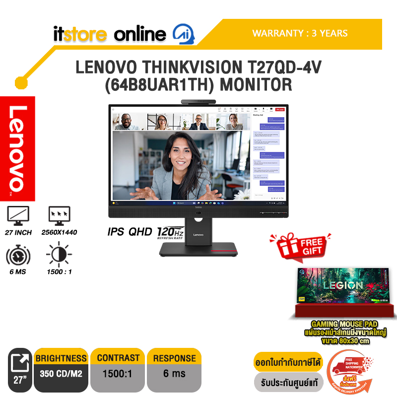LENOVO THINKVISION T27QD-4V (64B8UAR1TH) MONITOR (IPS QHD 120Hz)/ประกัน 3 Years/BY ITSTORE-ONLINE