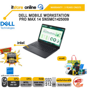 DELL MOBILE WORKSTATION PRO MAX 14 SNSMC1425009 /Ultra 5 225H/ประกัน 3 Years Onsite/BY ITSTORE-ONLINE