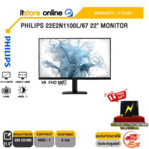 PHILIPS 22E2N1100L/67 22" MONITOR (VA FHD 100Hz)/ประกัน 3 Years/BY ITSTORE-ONLINE