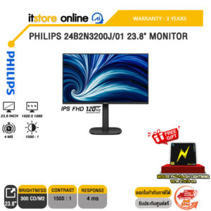 PHILIPS 24B2N3200J/01 23.8" MONITOR (IPS FHD 120Hz)/ประกัน 3 Years/BY ITSTORE-ONLINE