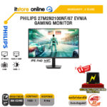 PHILIPS 27M2N2100NF/67 EVNIA GAMING MONITOR (IPS FHD 144Hz)/ประกัน 3 Years/BY ITSTORE-ONLINE