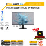 PHILIPS 27E2N1500L/67 27" MONITOR (IPS QHD 75Hz)/ประกัน 3 Years/BY ITSTORE-ONLINE