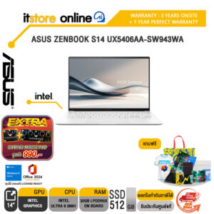ASUS ZENBOOK S14 UX5406AA-SW943WA /Ultra 9 386H/ประกัน 2 Years Onsite + 1 Year Perfect Warranty/BY ITSTORE-ONLINE