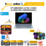 HP OMNIBOOK ULTRA 14 INCH 14-KG0010QU (D6GR0PA#AKL) /Snapdragon X2 Plus X2P-64-100/ประกัน 3 Y Onsite/BY ITSTORE-ONLINE