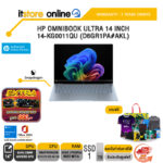 HP OMNIBOOK ULTRA 14 INCH 14-KG0011QU (D6GR1PA#AKL) /Snapdragon® X2 Elite X2E-90-100/ประกัน 3Y Onsite/BY ITSTORE-ONLINE