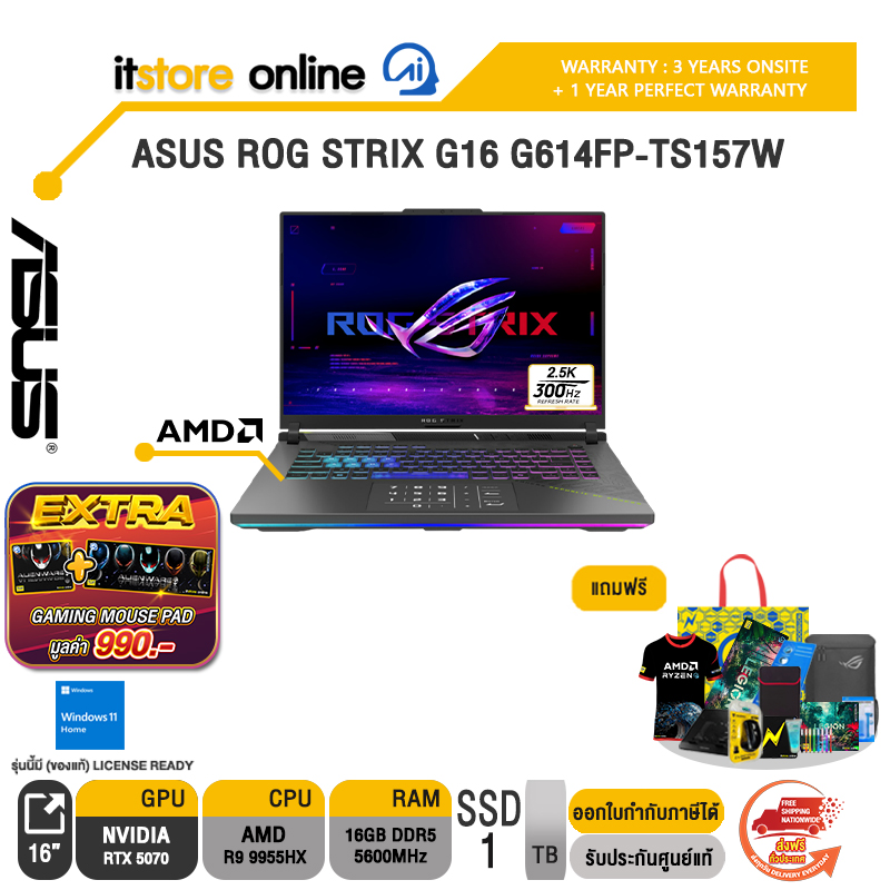 ASUS ROG STRIX G16 G614FP-TS157W /Ryzen 9 9955HX/ประกัน 3 Years Onsite + 1Y Perfect warranty/BY ITSTORE-ONLINE