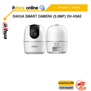 DAHUA SMART CAMERA (3.0MP) DH-H3AE /ประกัน 3 Years