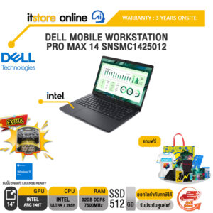 DELL MOBILE WORKSTATION PRO MAX 14 SNSMC1425012 /Ultra 7 265H/ประกัน 3 Years Onsite/BY ITSTORE-ONLINE