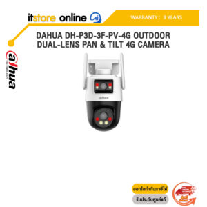 DAHUA DH-P3D-3F-PV 3+3MP OUTDOOR WI-FI DUAL-LENS PAN & TILT CAMERA /ประกัน 3 Years/BY ITSTORE-ONLINE