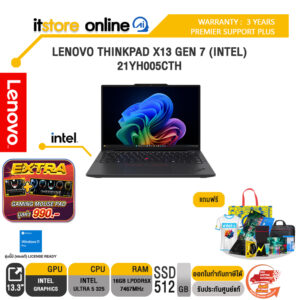 LENOVO THINKPAD X13 GEN 7 (INTEL) 21YH005CTH /Ultra 5 325/ประกัน 3Y Premier Support Plus/BY ITSTORE-ONLINE