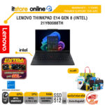 LENOVO THINKPAD E14 GEN 8 (INTEL) 21Y60088TH /Ultra 5 325/ประกัน 3Y Premier Support for AIPC/BY ITSTORE-ONLINE