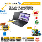 [ผ่อน 0% 10 เดือน]DELL MOBILE WORKSTATION PRO MAX 16 SNSMC1625008 /Ultra 7 255H /ประกัน 3 Years Onsite/BY ITSTORE-ONLINE