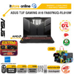 [ผ่อน 0% 10 เดือน]ASUS TUF GAMING A16 FA607NUQ-RL010W /Ryzen 7 170/ประกัน 2 Years Onsite + 1Y Perfect warranty/BY ITSTORE-ONLINE