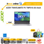 ACER TRAVELMATE P2 TMP215-55-54JA /Core 5 120U/ประกัน 3 Years Onsite/BY ITSTORE-ONLINE