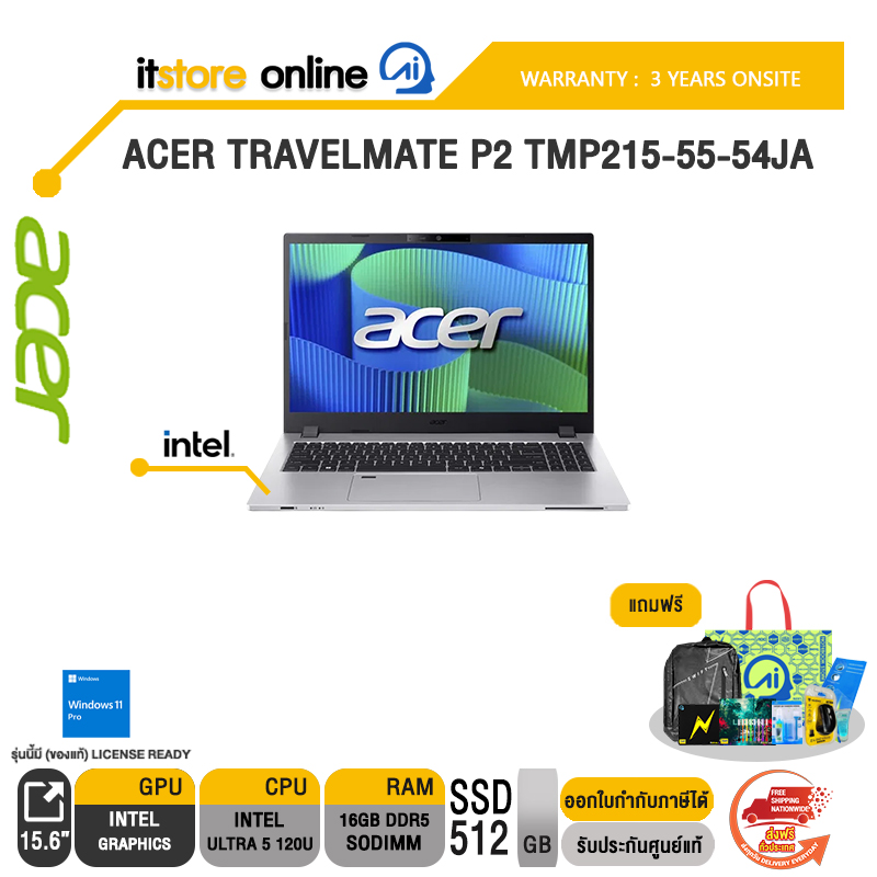 ACER TRAVELMATE P2 TMP215-55-54JA /Core 5 120U/ประกัน 3 Years Onsite/BY ITSTORE-ONLINE