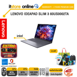LENOVO IDEAPAD SLIM 3 83US0002TA /Ultra 5 322/ประกัน 2 Years Premium Care/BY ITSTORE-ONLINE
