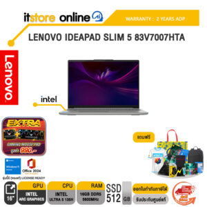 LENOVO IDEAPAD SLIM 5 83V7007HTA /Ultra 5 135H/ประกัน 2 Years ADP/BY ITSTORE-ONLINE