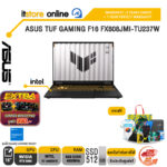 ASUS TUF GAMING F16 FX608JMI-TU237W /i5 14450HX/ประกัน 2 Years Onsite +  1 Year Perfect warranty/BY ITSTORE-ONLINE