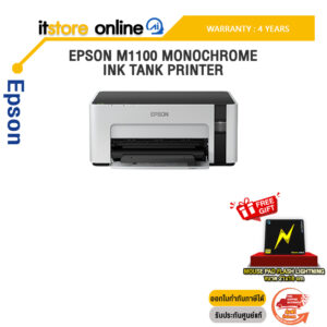 EPSON M1100 MONOCHROME INK TANK PRINTER /ประกัน 4 Years/BY ITSTORE-ONLINE