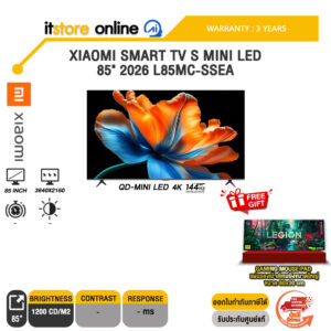 XIAOMI SMART TV S MINI LED 85" 2026 XMI-L85MC-SSEA (QD-MINI LED 4K 144Hz)/ประกัน 3 Years/BY ITSTORE-ONLINE
