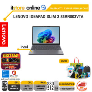 LENOVO IDEAPAD SLIM 3 83RR003VTA /Core 7 350/ประกัน 2 Years Premium Care/BY ITSTORE-ONLINE