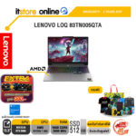 LENOVO LOQ 83TN005QTA /Ryzen 7 250/ประกัน2 Years ADP/BY ITSTORE-ONLINE
