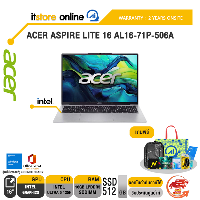ACER ASPIRE LITE 16 AL16-71P-506A /Ultra 5 125H/ประกัน 2 Years Onsite/BY ITSTORE-ONLINE