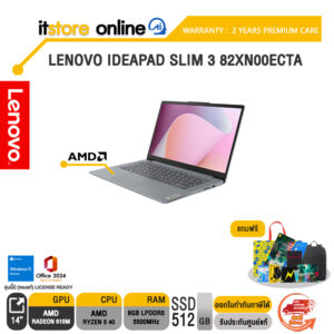 LENOVO IDEAPAD SLIM 3 82XN00ECTA /Ultra 5 125H/ประกัน 2 Years Onsite/BY ITSTORE-ONLINE