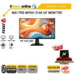 MSI PRO MP251 E14A 24" MONITOR (IPS FHD 144Hz)/ประกัน 3 Years/BY ITSTORE-ONLINE