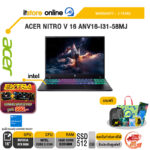 ACER NITRO V 16 ANV16-I31-58MJ /Core 5 210H/ประกัน 3 Years/BY ITSTORE-ONLINE